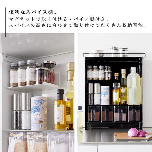 前が開く 隠せる調味料ラック タワー.|s5